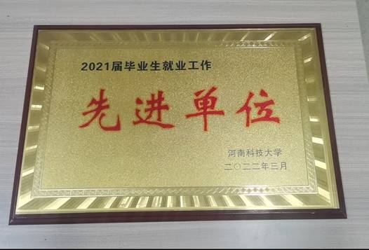 说明: IMG_256